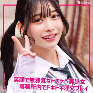 【本編フル】ひまり｜smuk330