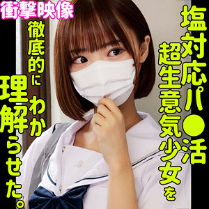 【本編フル】フゥ｜smus070