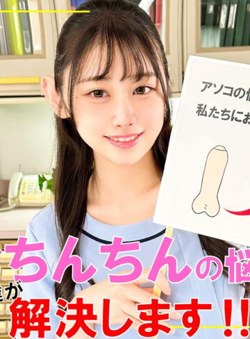 【本編フル】白石さん｜pai212