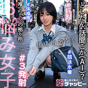 【本編フル】CM｜chp002