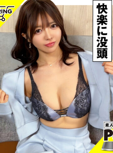 【本編フル】アミ｜hpt081