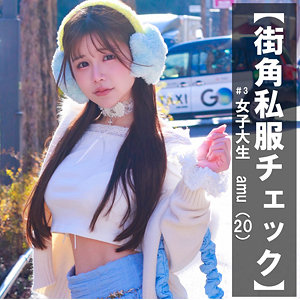 【本編フル】AMU｜pai386
