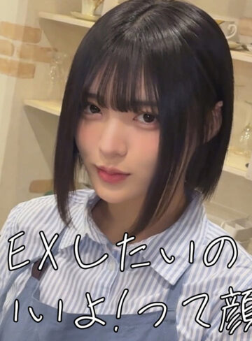 【本編フル】ゆみちゃん｜smjx305