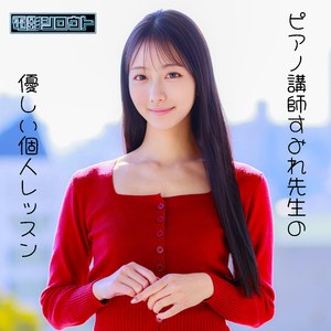 【本編フル】すみれ｜deas056