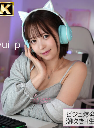 【本編フル】yui｜simh007