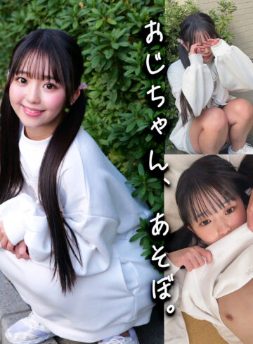 【本編フル】りおんちゃん｜smgd022