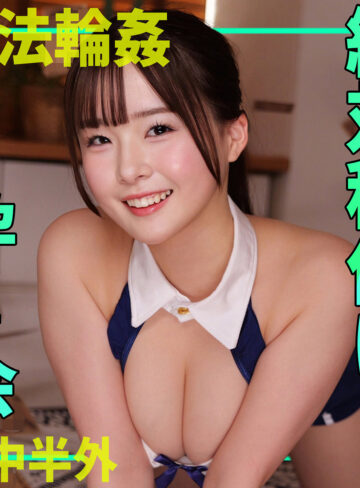 【本編フル】MOMONA｜smgn062