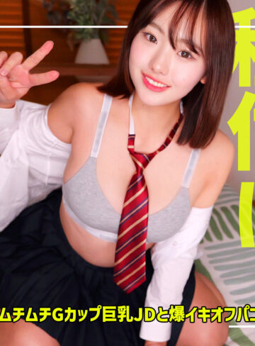 【本編フル】るるちゃん｜smgn092