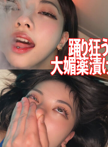 【本編フル】MIREI｜smjk172