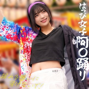【本編フル】ゆみちゃん｜spay810
