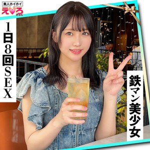 【本編フル】うみちゃん｜erk129