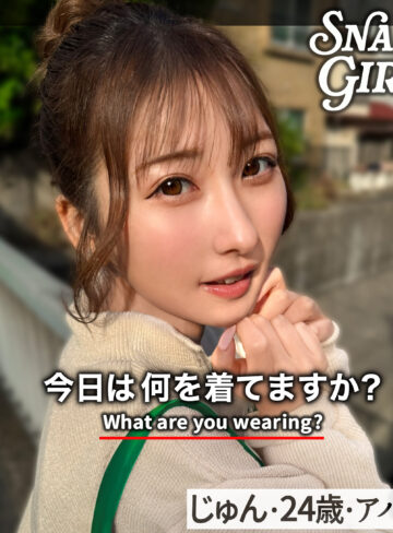【本編フル】じゅん｜grsp039