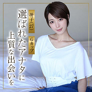 【本編フル】冴子｜himemix440