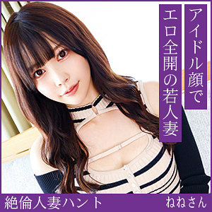 【本編フル】ねねさん｜hint0723