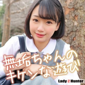 【本編フル】まいな｜lady568