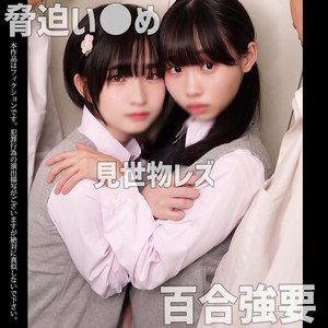 【本編フル】R＆T｜smuw065