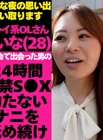 【本編フル】れいなさん｜tgbs005
