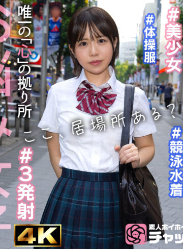 【本編フル】KK｜chp008