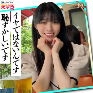 【本編フル】しゅんさん｜erk130