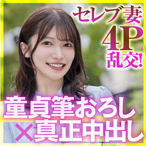 【本編フル】るう｜ewdx620
