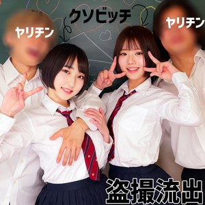 【本編フル】りく＆るか｜fuyu213