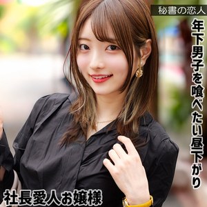 【本編フル】葵さん｜hisyo007