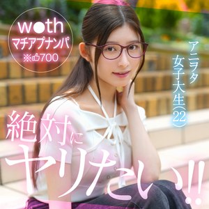 【本編フル】yomogi｜hut031