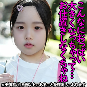 【本編フル】Rちゃん（仮名）｜j005