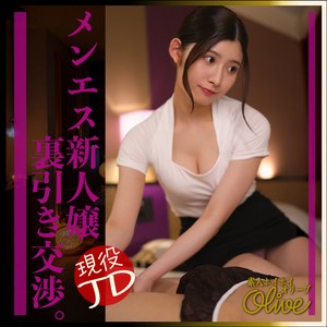 【本編フル】mia｜olv021