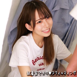 【本編フル】湊月さん｜smgd058