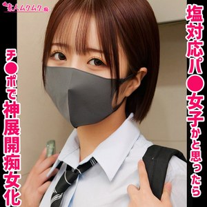 【本編フル】メイちゃん｜smuh082